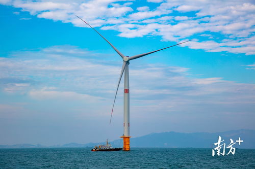 汕頭首個海上風電項目全容量投產 清潔能源建設再添新動能